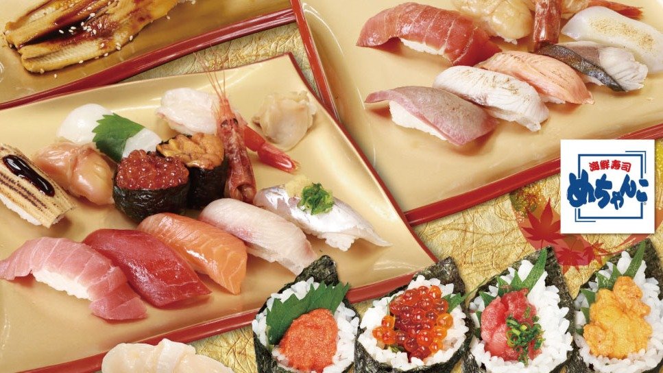 Image of Kaisen Sushi Mechanko Hiroshima Shintenchi