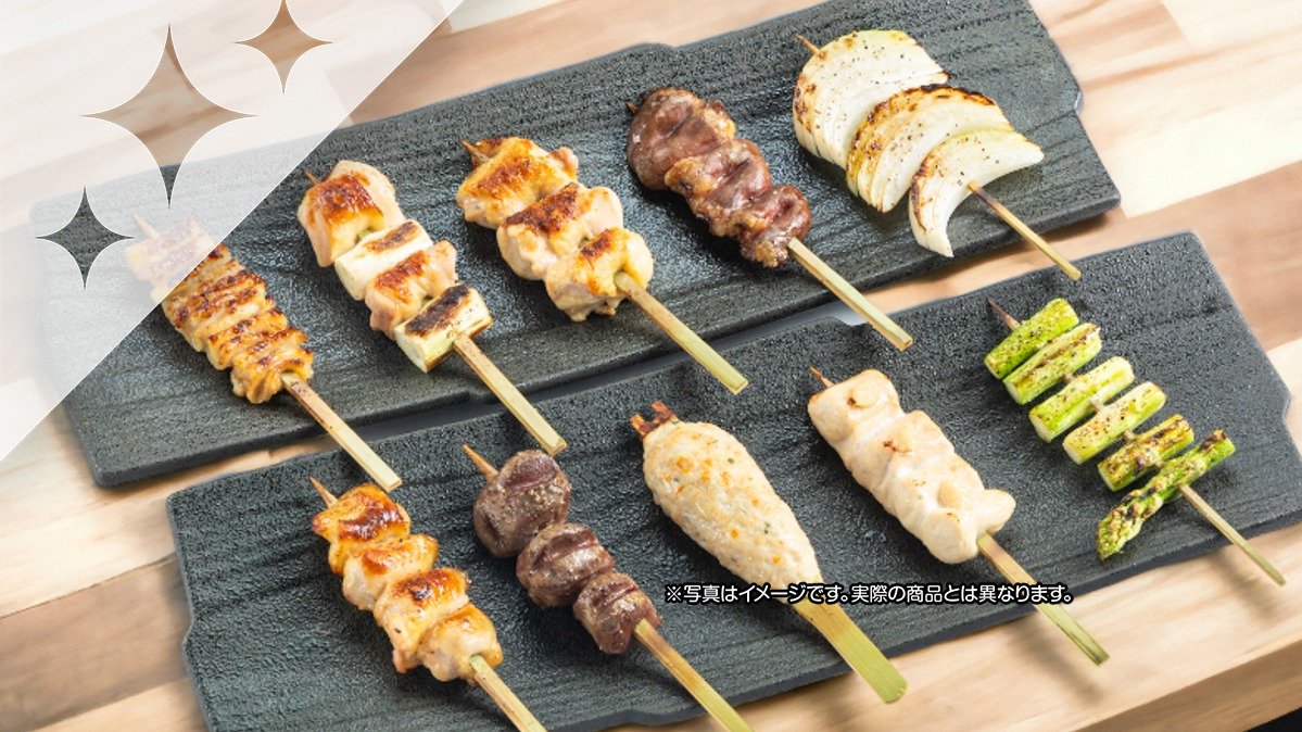 Image of Yakitori Kurotengu