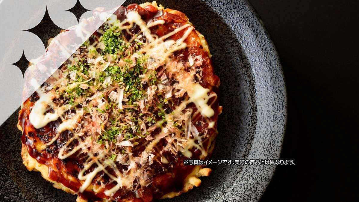 Image of Okonomiyaki Tarometei Matsuyama