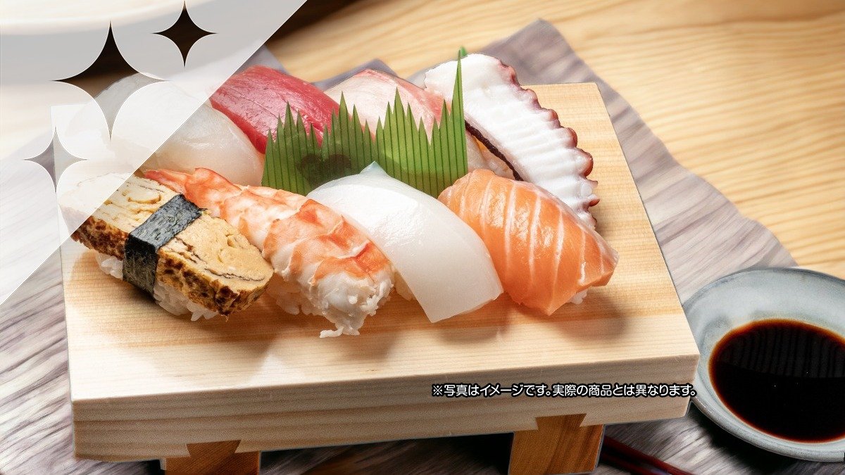 Image of Sanzushi Demaebu