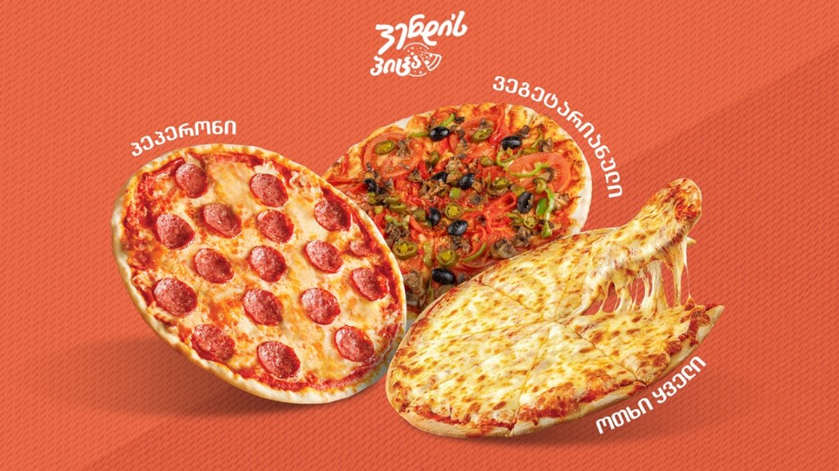 Image of Wendy's Pizza Kutaisi Admins Only