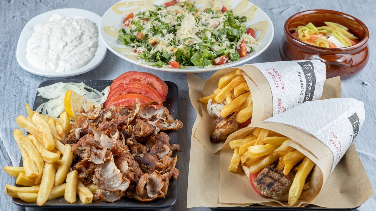 Image of To Hoiropoiiton