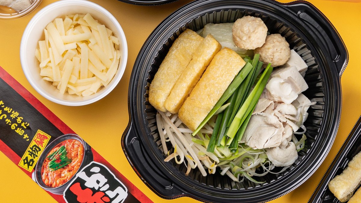 Image of Akakara Nagoya Honten