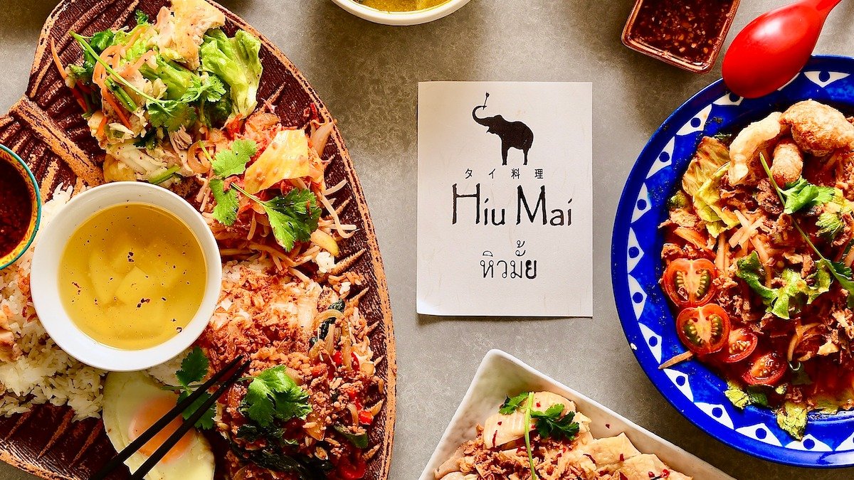 Image of Thai Restauant Hiaumai Marunouchi