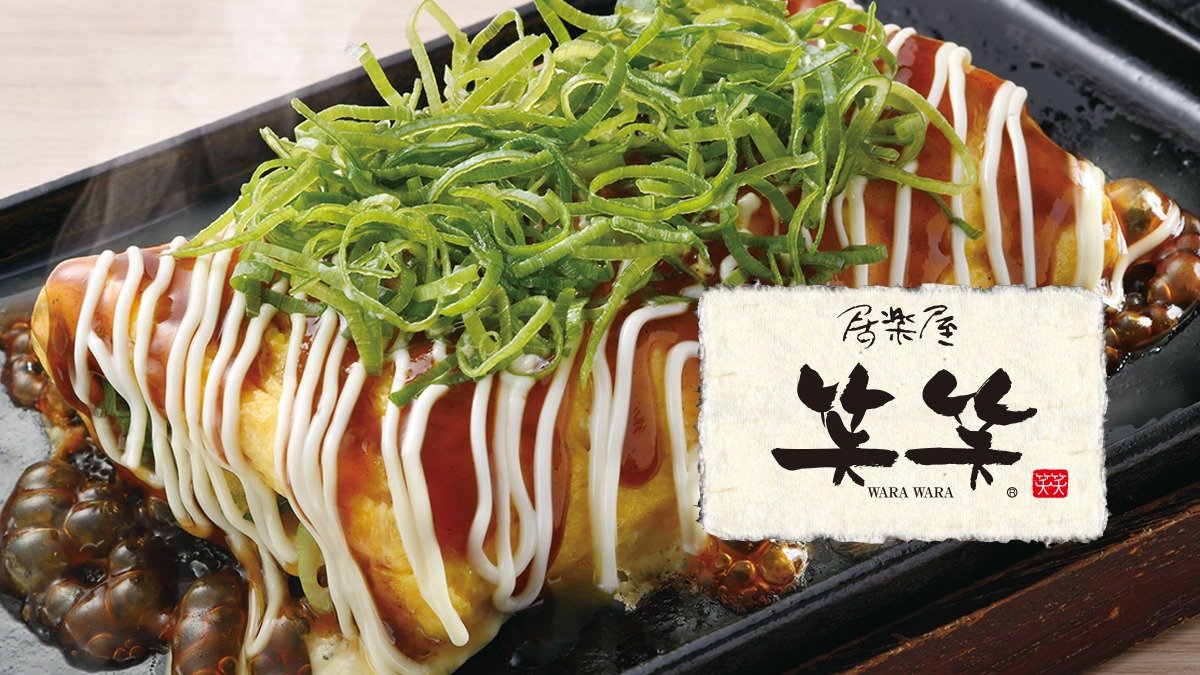 Image of Warawara Sakuragicho Ekimae