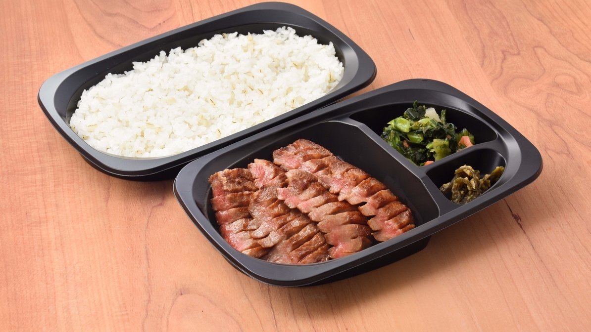 Image of Beef Tongue RIKYU Don Quijote Sendai Ekimae