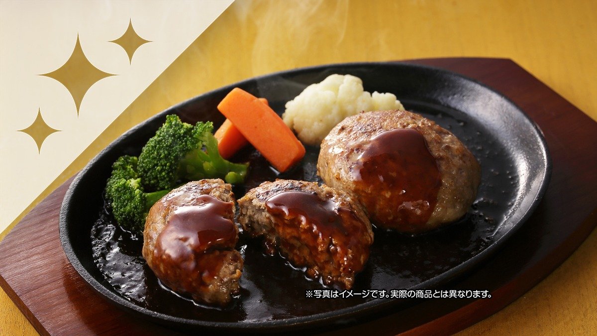 Image of MARUYAMA MUSHROOM