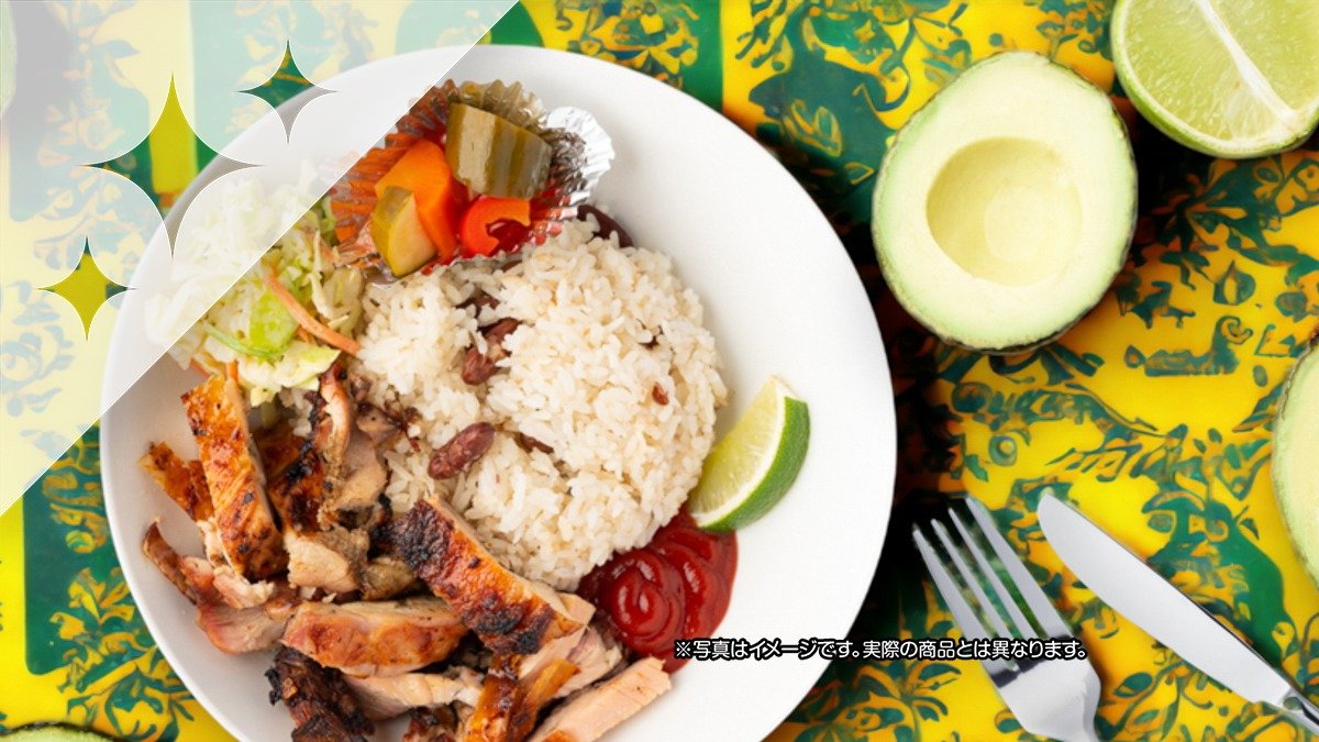 Image of Miss Jamaica