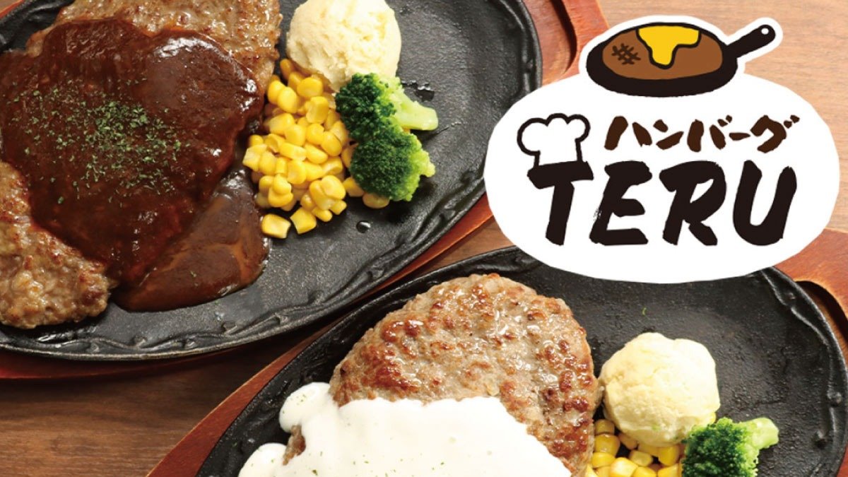 Image of Hamburg TERU Sapporoeki Minamiguchi Big Camera Mae