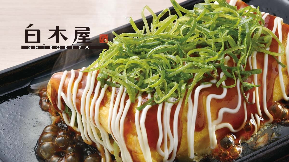 Image of Shirokiya Hiroshima Hatchobori Ekimae