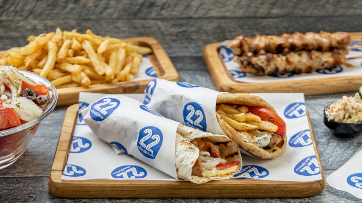 Image of 22 Souvlakia