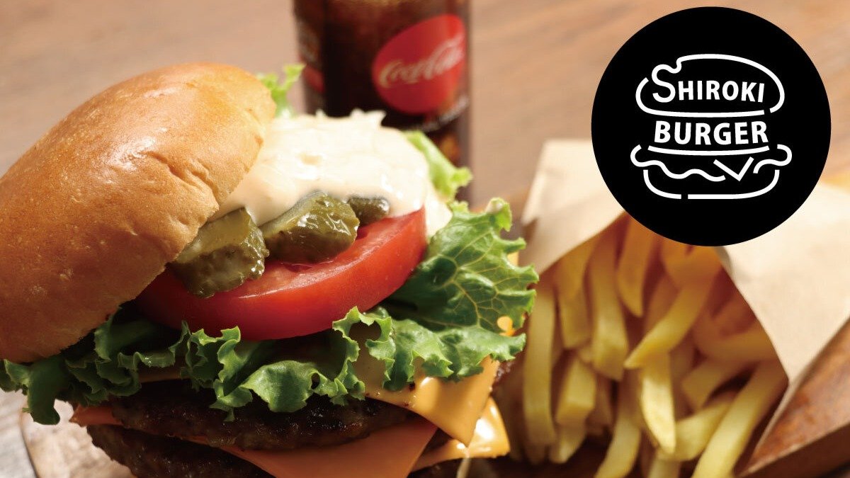 Image of SHIROKI BURGER Sapporoeki Minamiguchi Bic Camera Mae