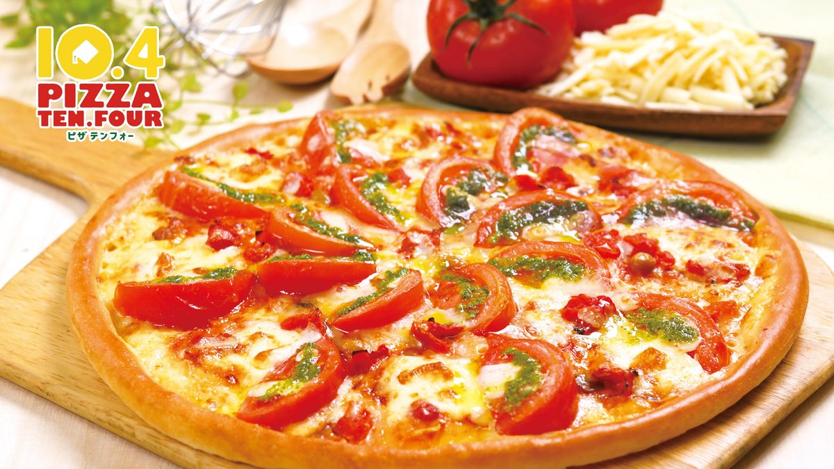 Image of Takuhai Pizza Tenfour Hachiken